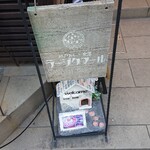 用戶對於神戸カレー食堂 ラージクマール的評論圖