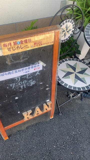 User's recommendation image for カンズキッチン