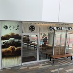 User's review image for 三日月屋 春吉店