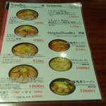 用戶對於いし田的評論圖