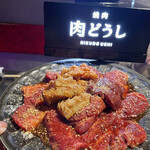 User's review image for 焼肉 肉どうし 天王寺あべの店