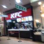 用户对于ケンタッキーフライドチキン アル・プラザ醍醐店的评论图