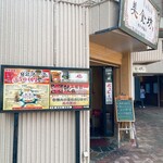 User's review image for 中華美食坊 田無南口店