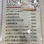 用戶對於餃子バル 福 東陽町店的評論圖