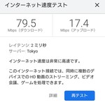用戶對於BECK'S COFFEE SHOP 新宿店的評論圖