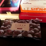 用户对于トリコ バイ ヤマサン フジヤ 新千歳空港店的评论图