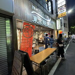 用戶對於讃岐うどん大使 東京麺通団的評論圖