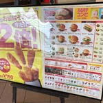 用戶對於ロッテリア 笹塚店的評論圖