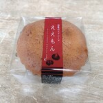 用户对于五感 京都高島屋店的评论图