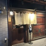 用戶對於神楽坂 囲炉裏 肉よろず的評論圖