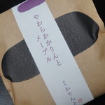 User's review image for 麻布かりんと 高島屋大阪店