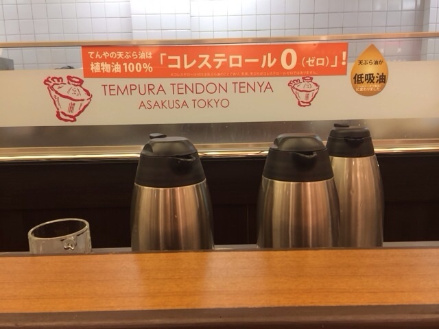 User's review image for 天丼てんや 人形町店