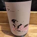 用戶對於小料理酒場 小さな巨人的評論圖