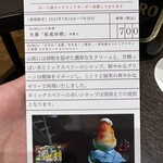 用戶對於八角塔的評論圖