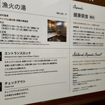 User's review image for スーパーホテル 函館