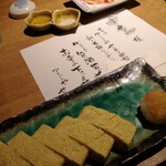 用戶對於てしごとや 霽月的評論圖