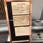 用戶對於立喰い焼肉 治郎丸 渋谷店的評論圖