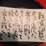 用戶對於伊勢もん居酒屋 駄駄っ子的評論圖