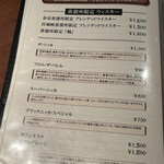 用户对于ザ・ニッカバー的评论图