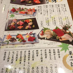 用戶對於築地日本海 竹の塚店的評論圖