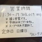 User's review image for ワルン　グンビラ