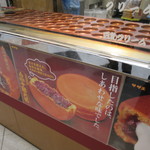 用户对于サザエ イオン余市店的评论图