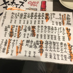 User's review image for 博多とりかわ 長政 新橋店