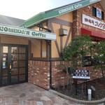 用戶對於コメダ珈琲店 福岡東那珂店的評論圖