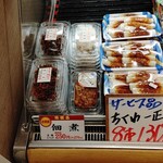 用户对于小松水産 イオン札幌桑園店的评论图