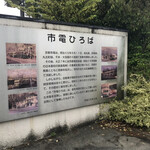 用戶對於市電カフェ的評論圖