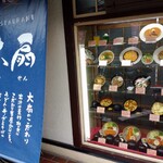 用户对于リバーサイド大扇的评论图