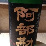 用戶對於大木戸矢部 花園町店的評論圖