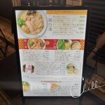 用戶對於鶏白湯ラーメン 鳥ぶし的評論圖