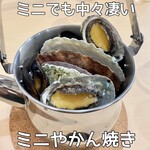 用戶對於焼蒸鍋Dining おうめい的評論圖