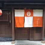 用户对于祇園うえもり的评论图