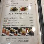 用戶對於グリル丸の内亭 西武池袋店的評論圖
