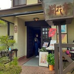 User's review image for 開花亭