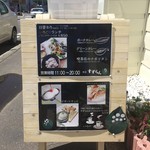 用戶對於喫茶 すずらん的評論圖