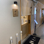 User's review image for 麺や小とり東梅田