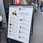 用戶對於焼き芋専門店 芋やす 浅草店的評論圖
