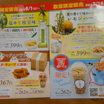 用戶對於かきたねキッチン 大丸札幌店的評論圖