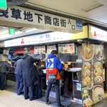用戶對於文殊 浅草店的評論圖