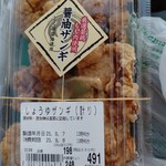 用户对于美唄焼鳥 惣菜 炎的评论图