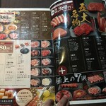用戶對於どんどん 立川店的評論圖