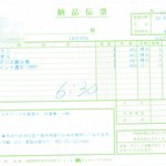 用戶對於割烹 音羽鮨 箕面出前センター的評論圖