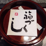 用户对于喜太八的评论图