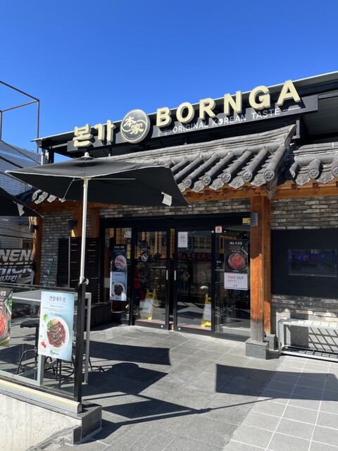User's recommendation image for 本家 ボンガ 新宿職安通り店