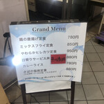 用戶對於一魚一栄的評論圖