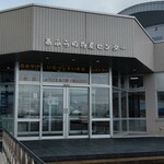 用戶對於道の駅 南ふらの的評論圖