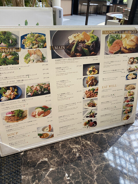 用户对于アトリウム的评论高清图